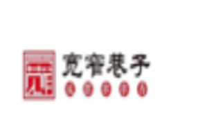 宽窄巷子串串香火锅