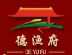德鱼府鱼火锅