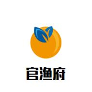 官渔府火锅