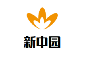 新中园潮州火锅