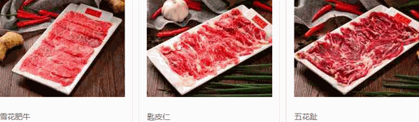 有匠牛厨潮汕牛肉火锅 有匠牛厨潮汕牛肉火锅