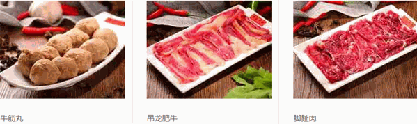 有匠牛厨潮汕牛肉火锅