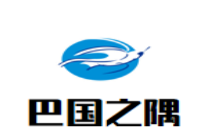 巴国之隅重庆火锅品牌logo