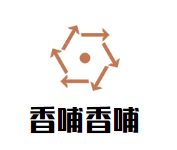 香哺香哺自助小火锅品牌logo