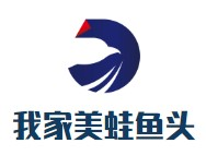 我家美蛙鱼头火锅品牌logo