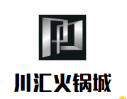 川汇火锅城品牌logo