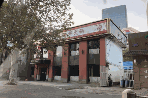 东来居港式海鲜火锅