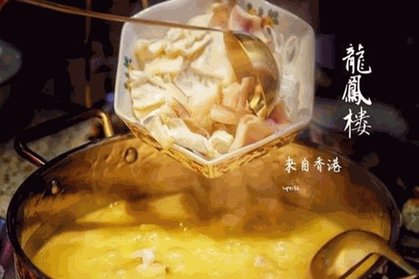 龙凤楼打边炉