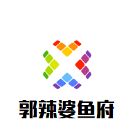 郭辣婆鱼府品牌logo