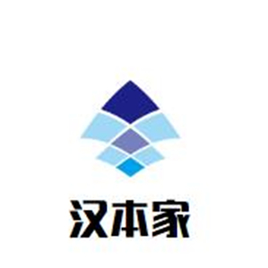 汉本家韩国年糕火锅品牌logo
