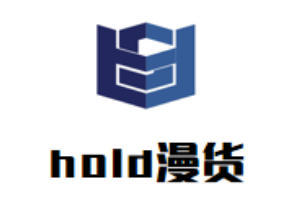 hold漫货音乐火锅串烤吧