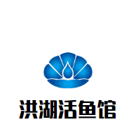 洪湖活鱼馆鸡煲王品牌logo