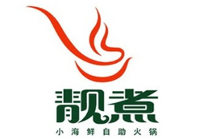 靓煮小海鲜自助火锅品牌logo