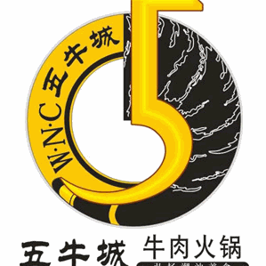 五牛城牛肉火锅品牌logo