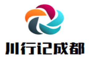 川行记成都老火锅