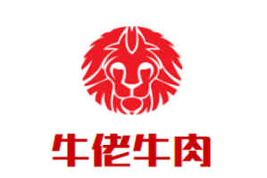 牛佬锅牛肉火锅品牌logo