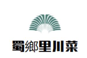 蜀鄉里川菜火锅