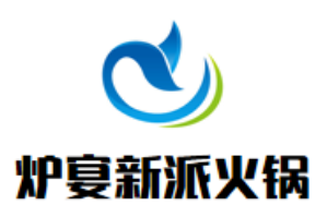 炉宴新派火锅桑拿蒸菜品牌logo