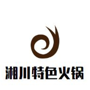 湘川特色火锅品牌logo