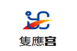 隻應宫音乐主题自助餐火锅烤肉品牌logo