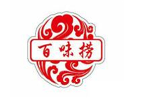 百味捞串串火锅品牌logo
