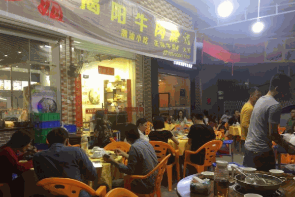 容姐揭阳牛肉粿汤牛肉火锅