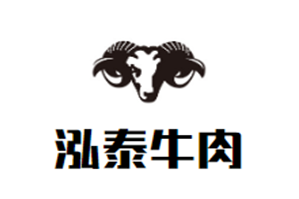 泓泰牛肉品牌logo