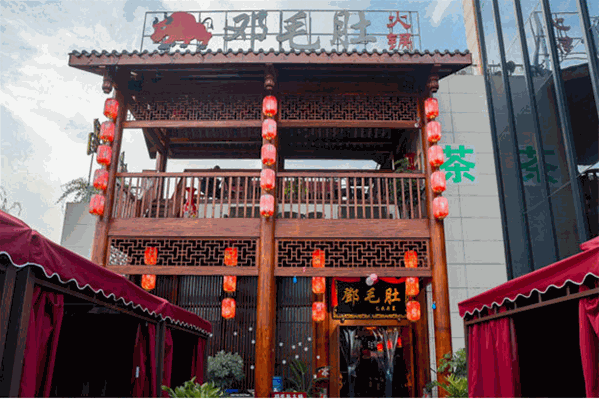 邓毛肚火锅 邓毛肚火锅