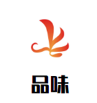 品味潮汕牛肉火锅城