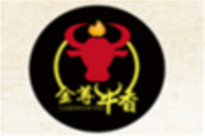 金尊牛香品牌logo