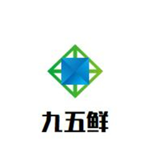 九五鲜火锅