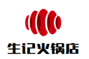 生记火锅店品牌logo