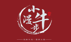 小牛漫步火锅品牌logo