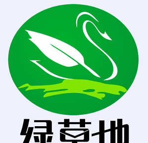 绿草地醉鹅