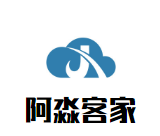 阿淼客家牛肉火锅品牌logo