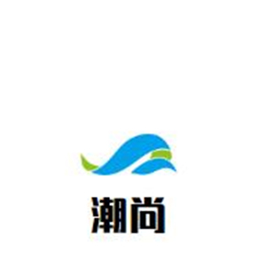 潮尚四季火锅