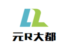 元R大都无限量自助烤肉火锅