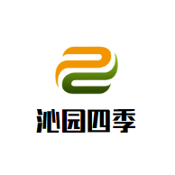 沁园四季椰子鸡品牌logo