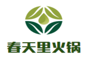 春天里火锅料理品牌logo