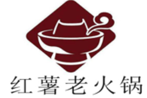 红薯老火锅品牌logo