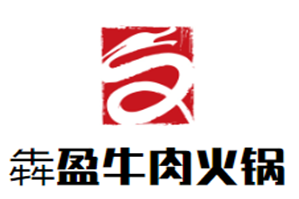 犇盈牛肉火锅品牌logo