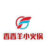 香香羊十元小火锅品牌logo