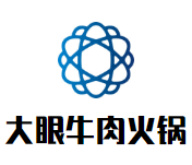 潮汕大眼牛肉火锅品牌logo