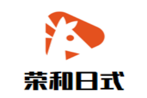 荣和日式牛肉火锅品牌logo
