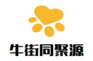 牛街同聚源火锅店