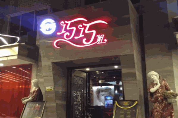 巧巧姐真牛火锅