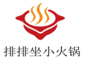 排排坐小火锅品牌logo