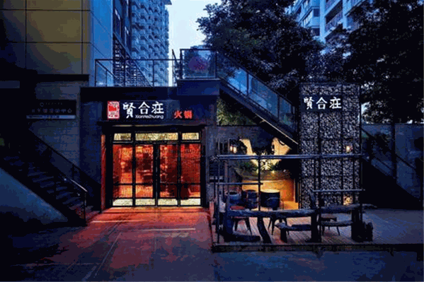 陈赫的火锅店