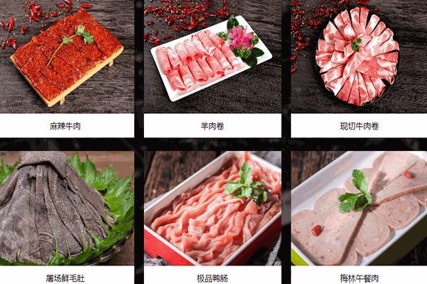 巴舍食象老灶火锅