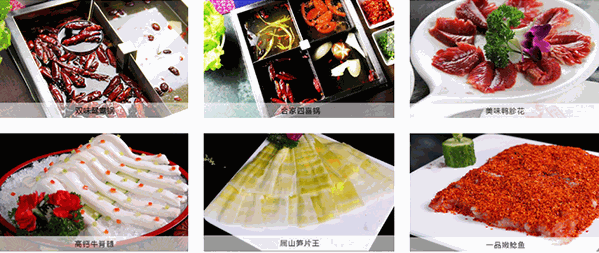 搬砖老火锅